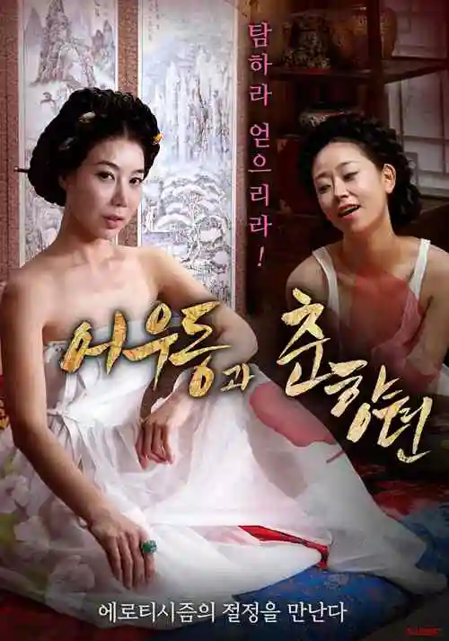 一人之下5 动漫 2025 米二